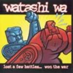 watashi wa